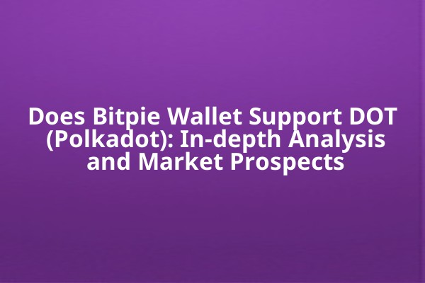 Does Bitpie Wallet Support DOT (Polkadot): In-depth Analysis and Market Prospects