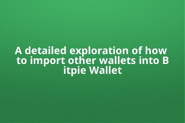 A detailed exploration of how to import other wallets into Bitpie Wallet