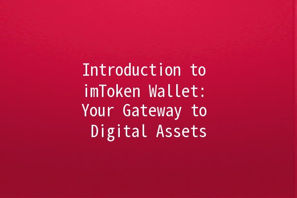 Introduction to imToken Wallet: Your Gateway to Digital Assets 🌐💰