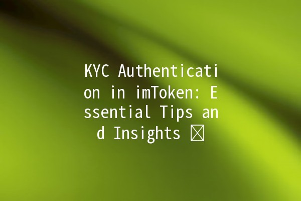 KYC Authentication in imToken: Essential Tips and Insights 🛡️🔍
