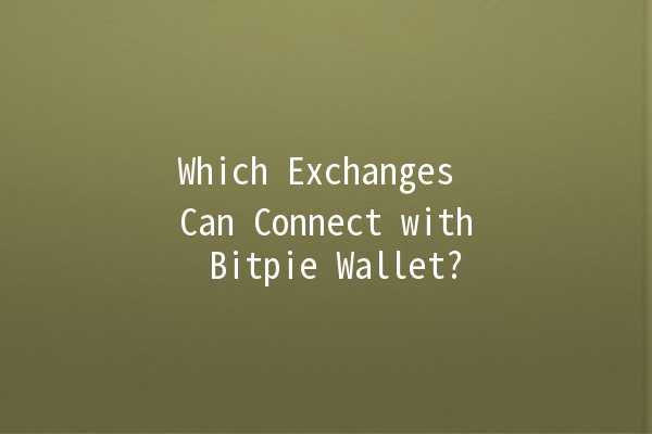 Which Exchanges Can Connect with Bitpie Wallet? 🔗💰 Which Exchanges Can Connect with Bitpie Wallet? 🔗💰